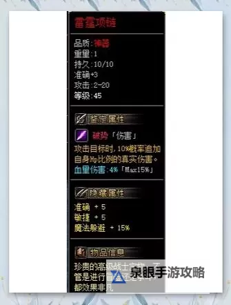 无限合战双开挂机软件盘点 2021最新免费无限合战双开挂机神器推荐图2