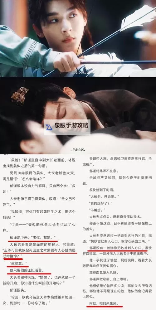 《长日光阴:乱作一团——麻花全文无删减》图1