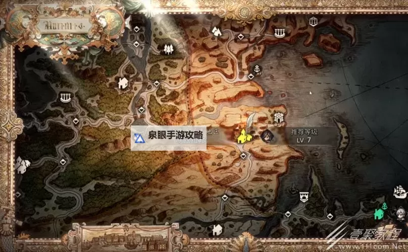 《八方旅人2》武器大师职业解锁指南 生锈的武器获取方法图1