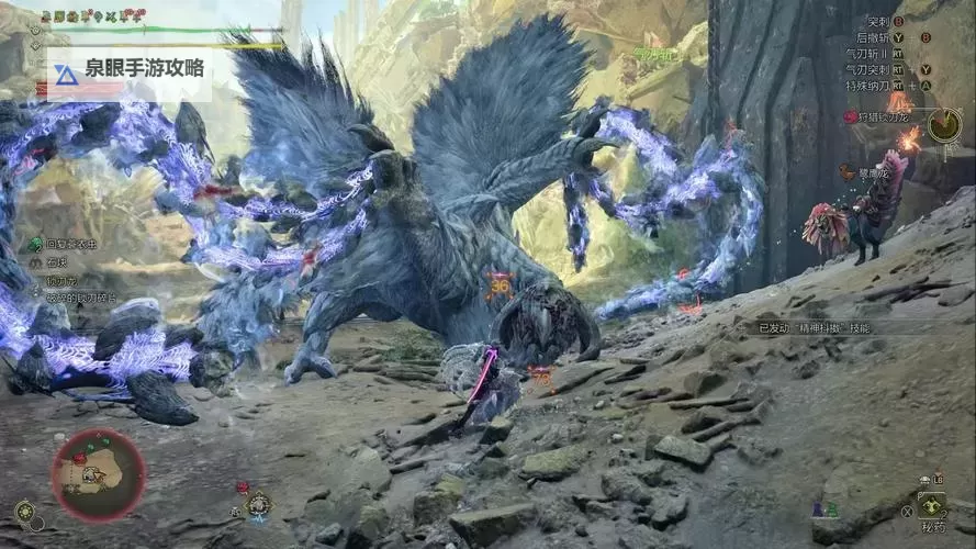 《怪物猎人荒野》锁刃龙机制解析 锁刃龙炸膛机制图1