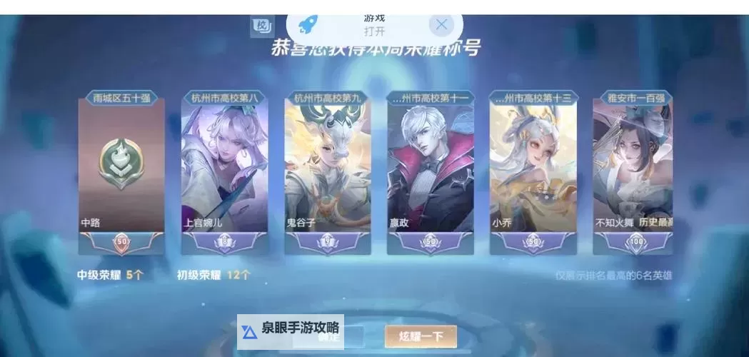 王者争霸双开软件推荐 全程免费福利来袭图1