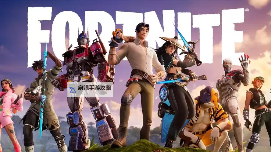 《堡垒之夜》大神操作：目标赢得这场艰难的比赛图1