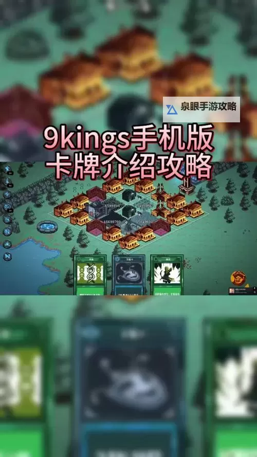 十大策略卡牌游戏推荐 十大策略卡牌游戏有哪些图1