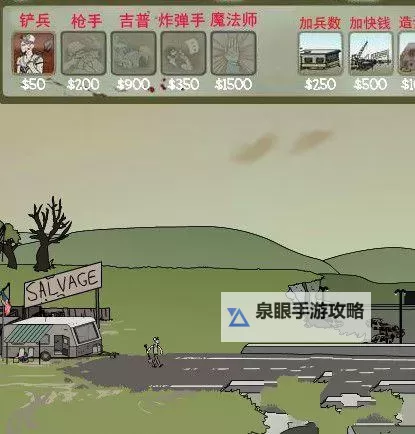 堕落之王 试玩心得图1