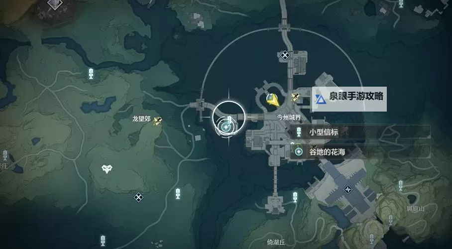 《鸣潮》第二索拉第四天提交物品介绍 第二索拉第四天无冠者攻略图2