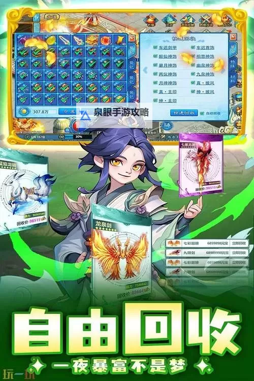 《边境传说》新手攻略：平民玩家玩法指南！图2