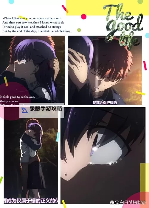 小樱夜深人静的请求免费看高清,网友纷纷回应热烈图1