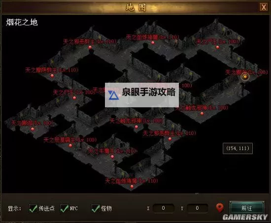 《热血战歌》新手指南图2