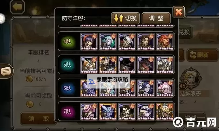 十大策略卡牌游戏推荐 十大策略卡牌游戏有哪些图2