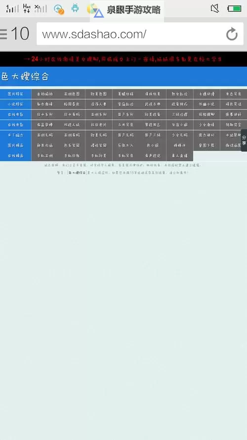 全面解析：影音先锋资源特物资的最新动态与应用图2