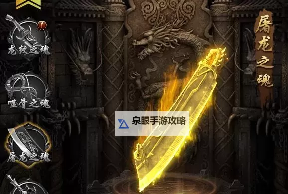 《热血战歌》新手指南图1