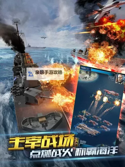 海洋战争双开神器 轻松一键搞定海洋战争挂机双开图1