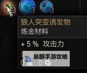 《巫师3》打倒二世和黑帮攻略 打倒二世和黑帮任务怎么做图1