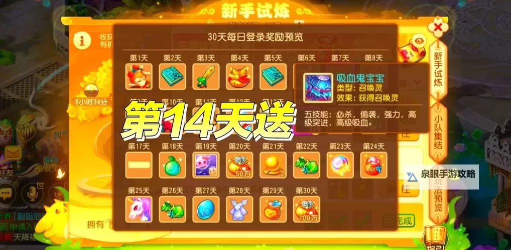 梦幻宠物联盟双开软件推荐 全程免费福利来袭图1