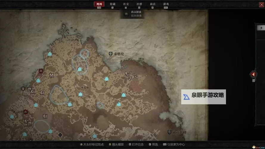 《暗黑破坏神4》干燥平原莉莉丝祭坛收集攻略图2