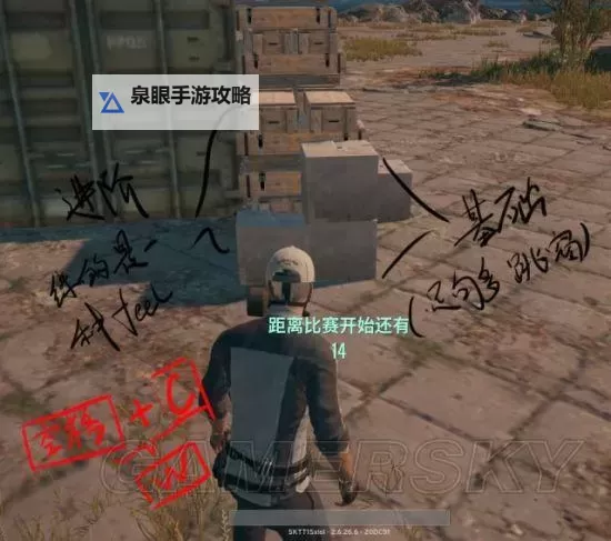 《绝地求生大逃杀》后期位置处理及进圈时机选择 决赛圈位置转换心得图1