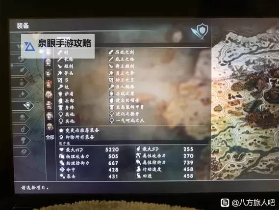 《八方旅人2》武器大师职业解锁指南 生锈的武器获取方法图2