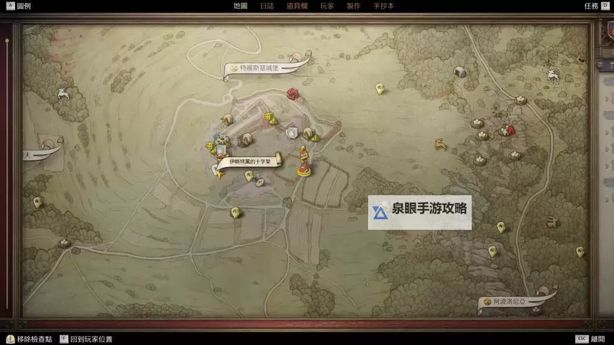 《天国拯救2》特罗斯基全商人箱子位置图1