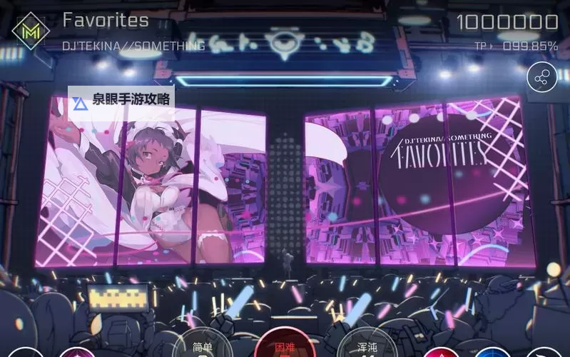 Cytus电脑版下载 电脑玩Cytus模拟器哪个好?图2