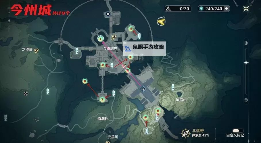 《鸣潮》漱石原全声匣位置标注图1