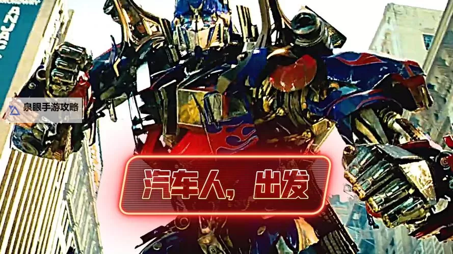 汽车人出发双开软件推荐 全程免费福利来袭图1