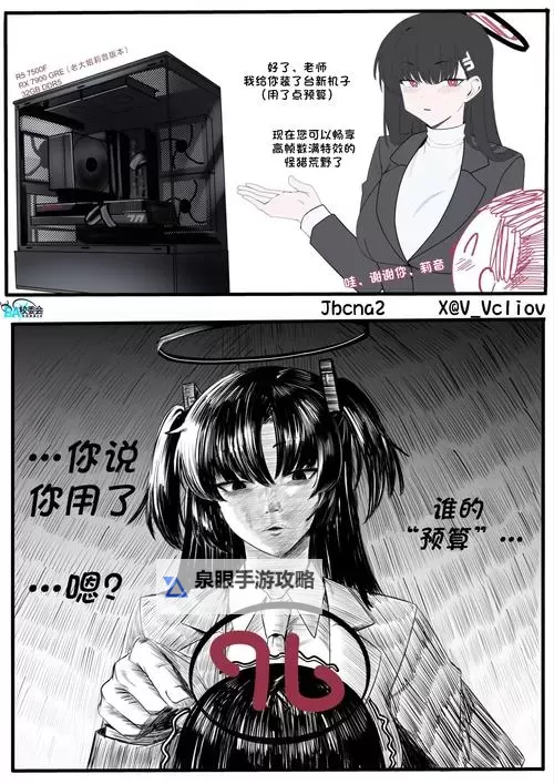 无风险9.1中学免费版安装动漫指南:轻松开启动漫世界图1