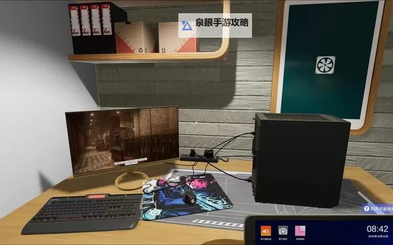 Cytus电脑版下载 电脑玩Cytus模拟器哪个好?图1