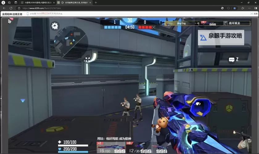 逆天战神电脑版下载 逆天战神模拟器哪个好?图2