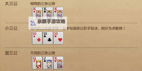 疯狂三公双开挂机软件推荐  怎么双开疯狂三公详细图文教程图1