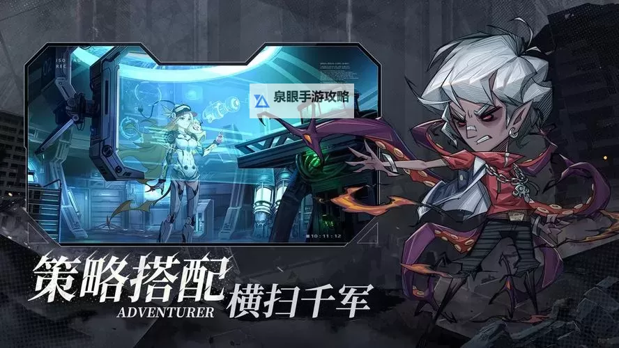 都市冒险高手怎么双开、多开?都市冒险高手双开助手工具下载安装教程图2