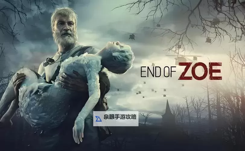 《生化危机7》最低配置要求一览 什么配置能玩图2