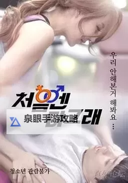 免费在线观看电影：畅享极速在线播放电影体验图1