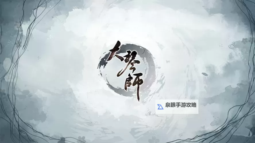 大琴师贰双开挂机软件盘点 2021最新免费大琴师贰双开挂机神器推荐图1