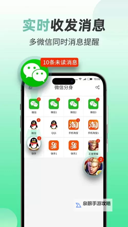 千古宠界如何双开 2021最新双开神器来袭图1