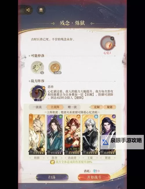 代号:桃园双开挂机软件推荐 怎么双开代号:桃园详细图文教程图1