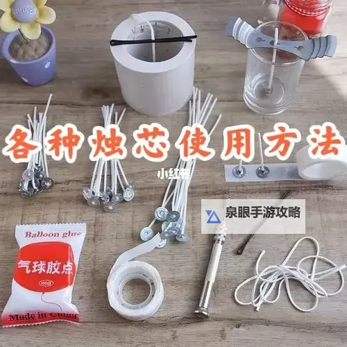 《烛芯》按键操作方法一览 烛芯怎么操作图1