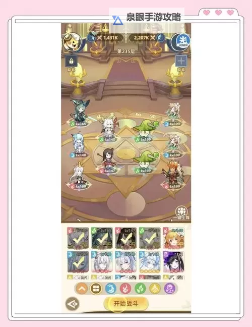 《万灵幻想》兑换码大全  《万灵幻想》最新可用兑换码图2