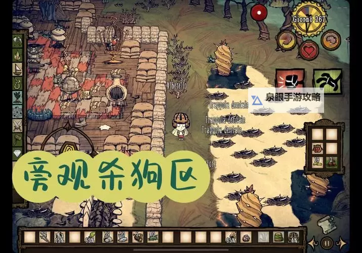 《饥荒》海难刷肉机制作及原理图文详解 饥荒海难刷肉机怎么做图1