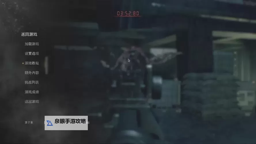 《生化危机4重制版》专家难度S+要点分享图2