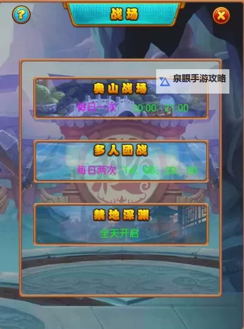 《萌侠挂机》装备系统攻略  《萌侠挂机》装备系统介绍图1