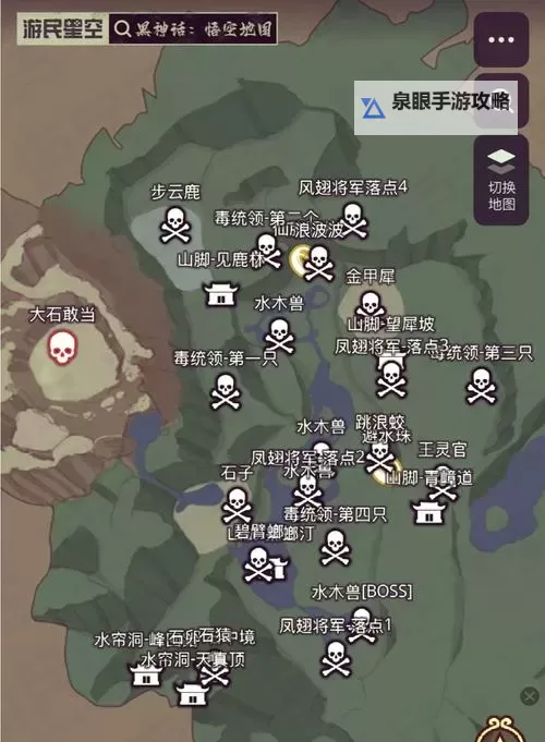 《黑神话悟空》全章节地图物品收集攻略图1