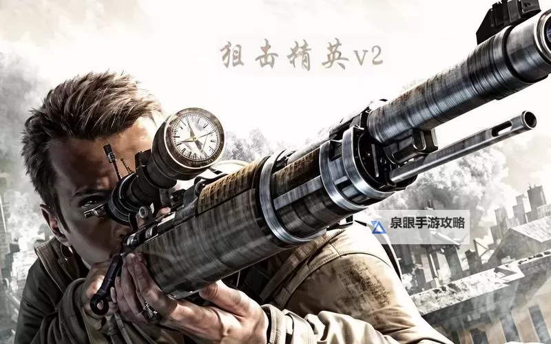 狙击手冠军电脑版 电脑玩狙击手冠军模拟器下载、安装攻略教程图1