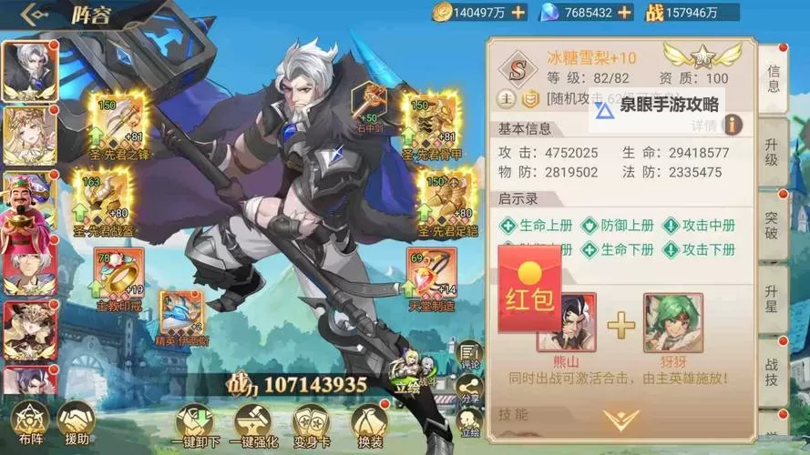 经典卡牌RPG游戏有哪些 盘点经典的卡牌RPG游戏图1