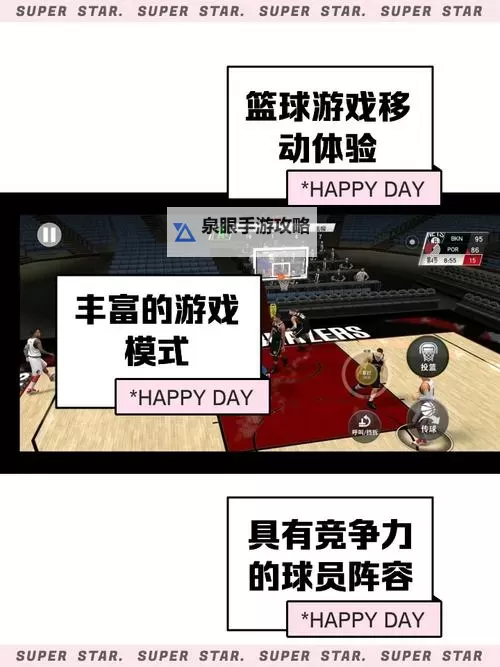 《NBA2K20》球员卡粉钻伊巴卡实战效果评析图1