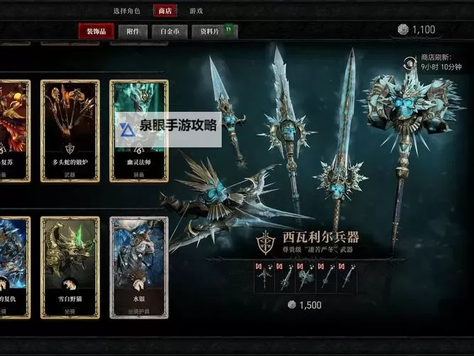 有没有破坏之剑双开软件推荐 深度解答如何双开破坏之剑图1