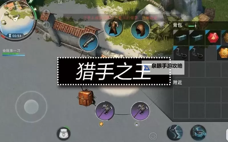 代号Hunt电脑版下载 怎么电脑玩代号Hunt？图1