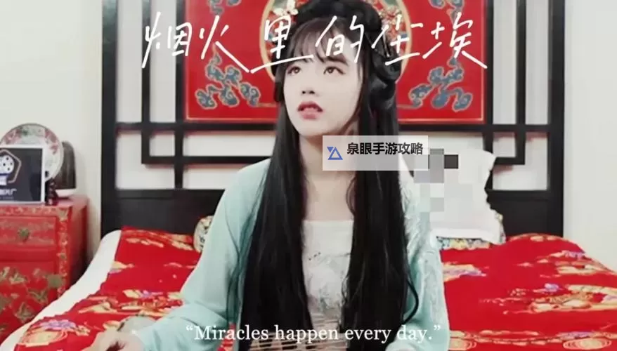 潘甜甜三部曲免费观看:完整剧集在线高清畅享图1