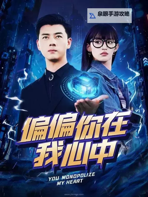 探索精彩纷呈的影视体验——奇米777在线视频推荐图1