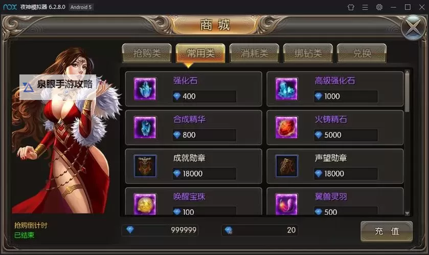 巨龙战歌双开软件推荐 全程免费福利来袭图2