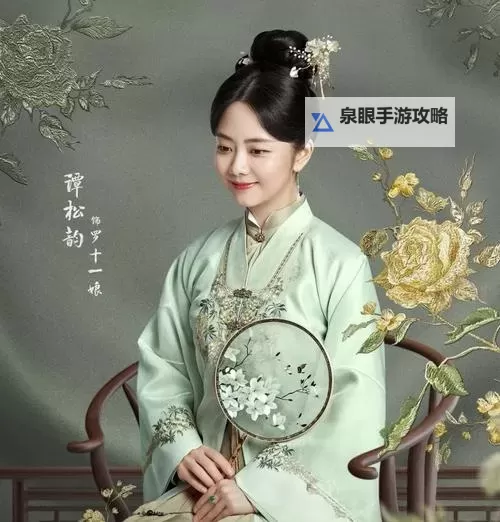 云鬟酥腰第一次在第几章:全书精彩桥段盘点图1